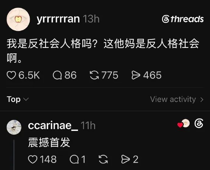 我等这条帖子等了二十年 