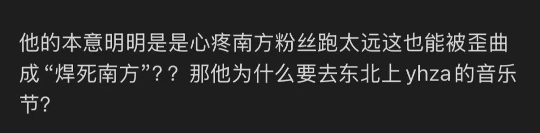 简单评价一下就破防啦？ 