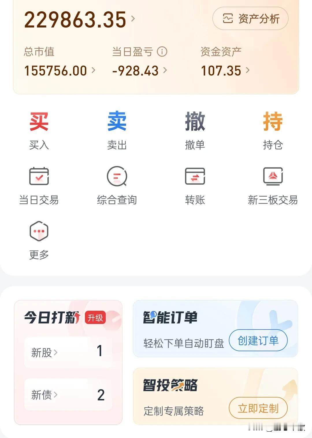 天天亏，已经不知道什么叫牛市，这周领导夹菜，没人敢转盘子，下午压盘也十分明显，希