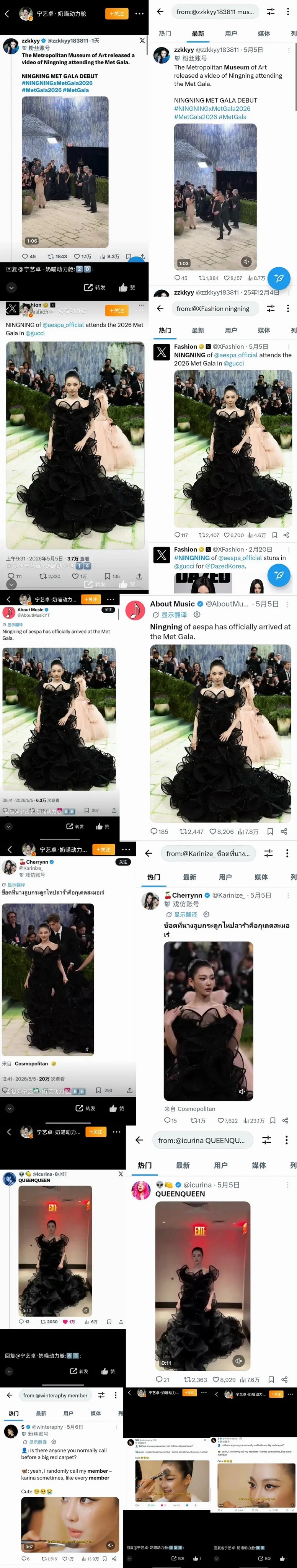 如何看待小柠檬给柳智敏拉假表 而宁艺卓metgala期间的万赞都掉光了 