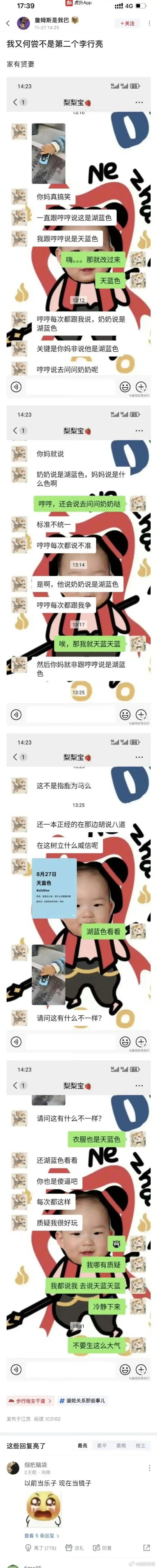 我又何尝不是第二个李行亮  