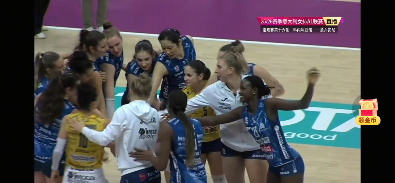 在今天凌晨结束的2025-2026赛季意甲女排联赛第十六轮的一场比赛中，朱婷效力