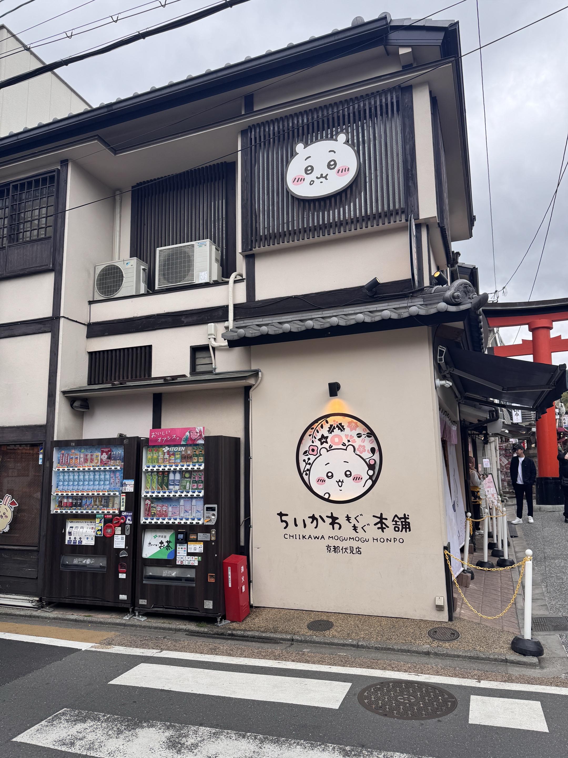 讨厌下雨天….