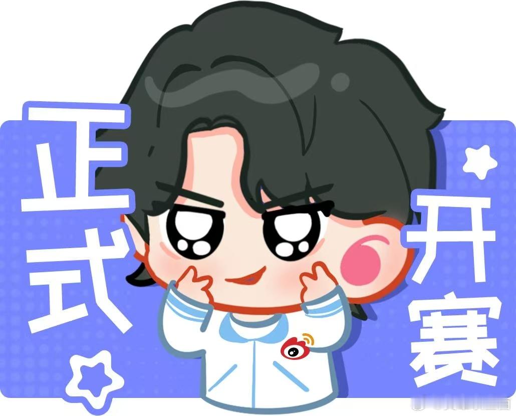 PEL夏决今日开赛夏决烽火已燃！PEL夏决我们一同见证荣耀诞生～ ​​​