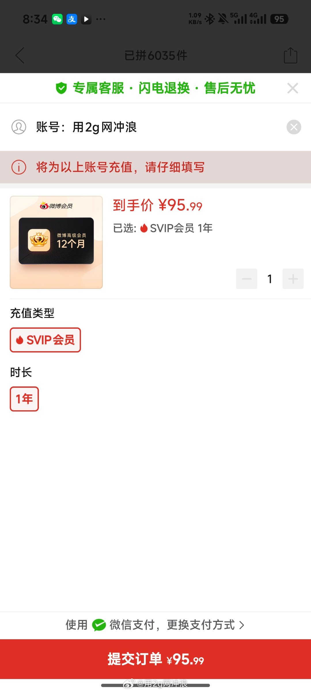 让我来尝尝咸淡 