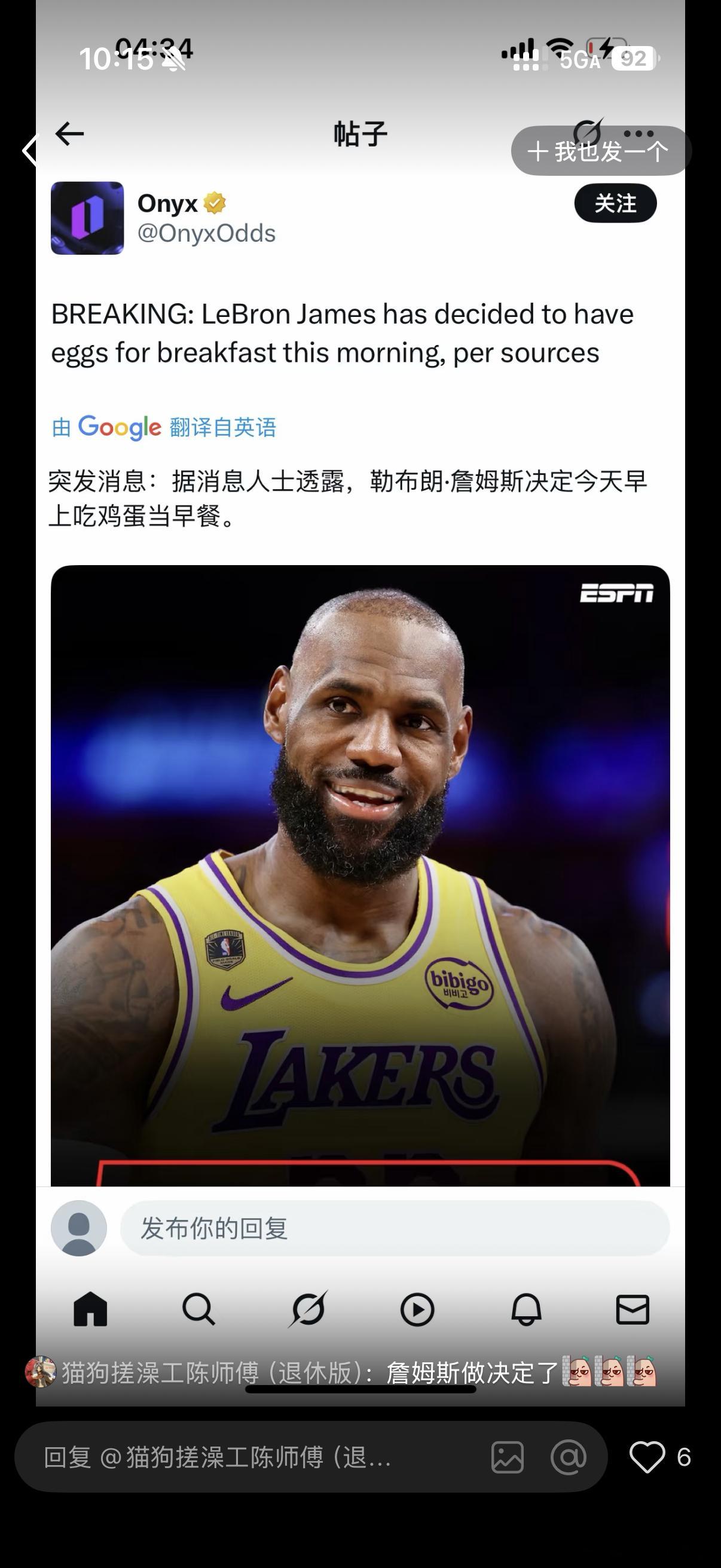 热火误发詹姆斯加盟链接曝詹姆斯突然改变想法我快笑死了……