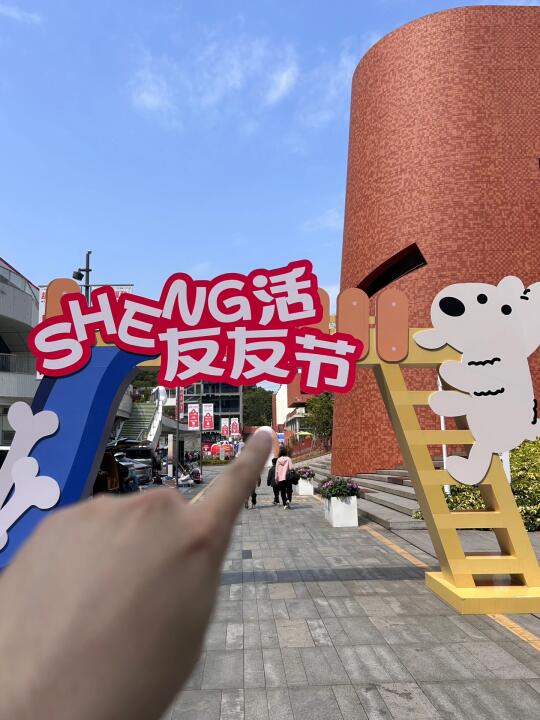 🐕 深圳这家宠物友好商场真的太chill啦