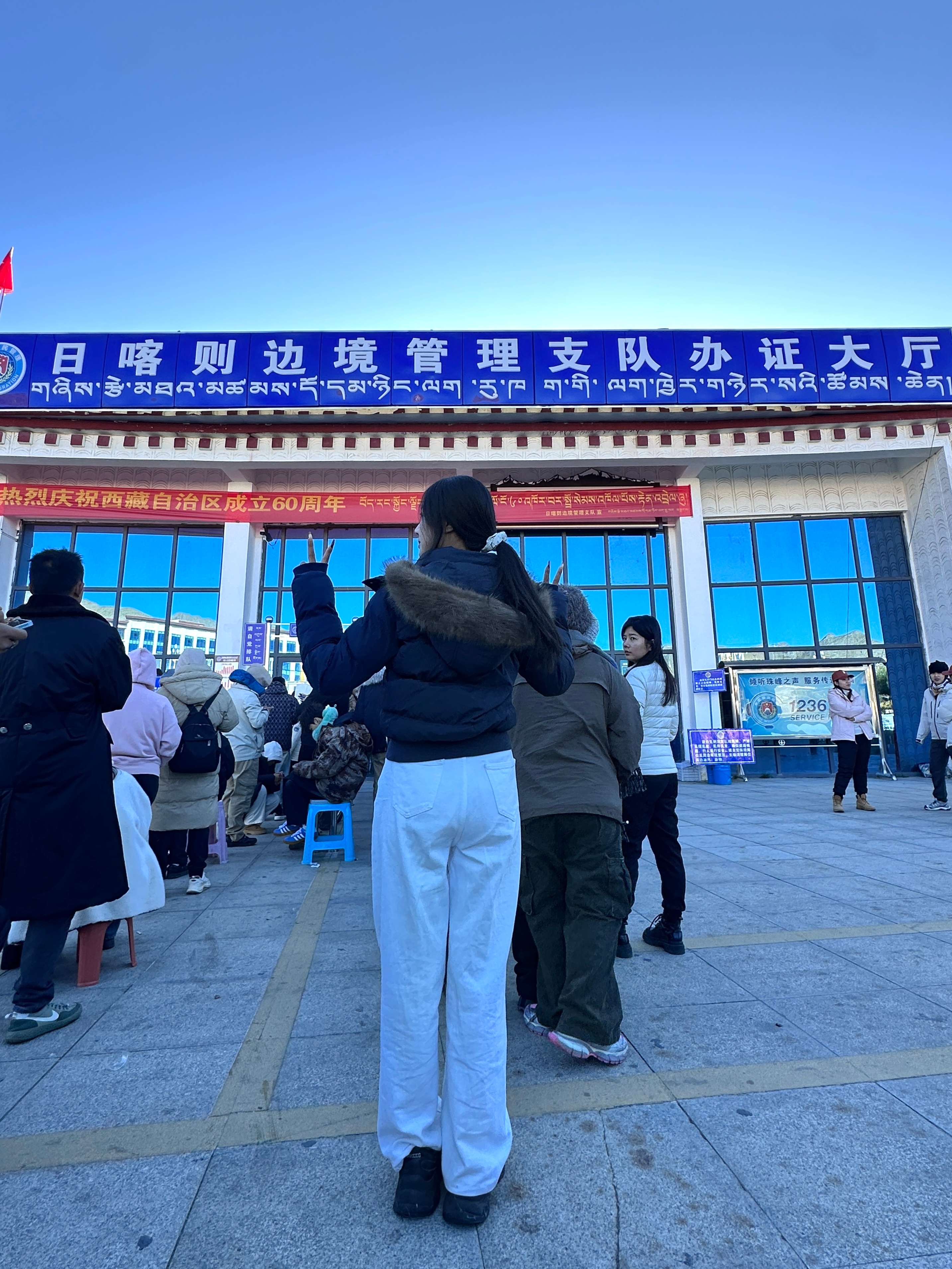 美好的一天 从排队开始 昨天被车子颠晕了路好陡  ​​​
