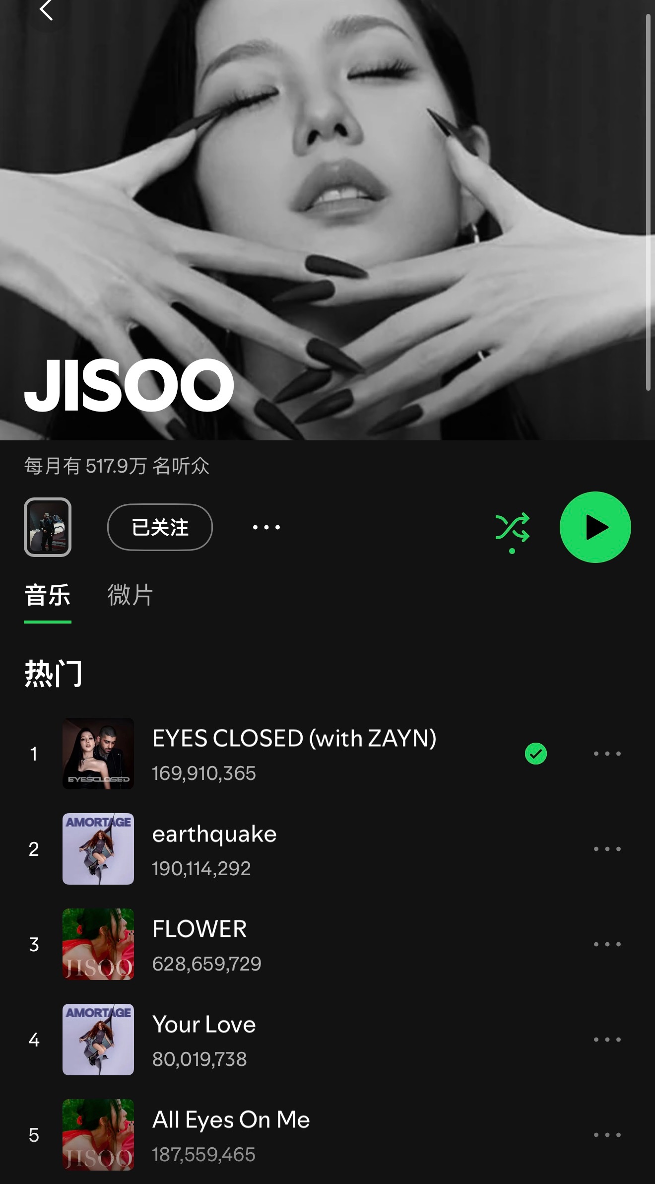 JISOO 的《earthquake》在 Spotify 上的播放量现已超过 1