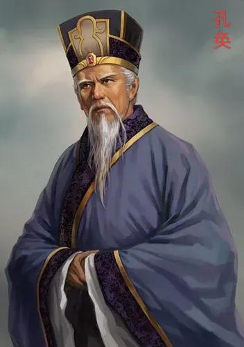 孔奂（514年—583年），字休文，南朝梁、南朝陈的大臣。会稽郡山阴县（今浙江省