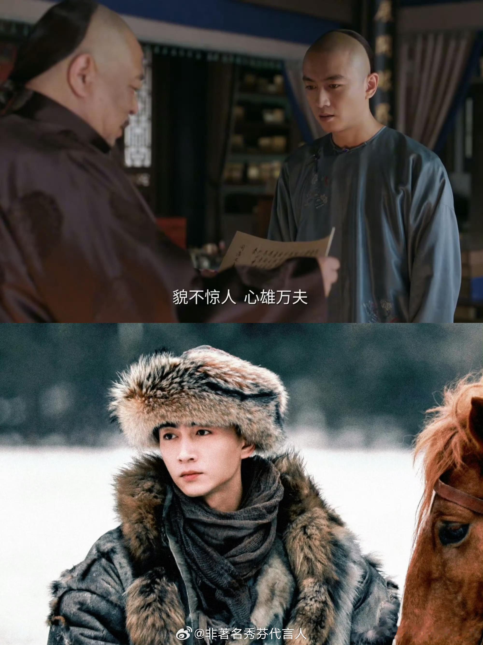 平平无奇古天乐 貌不惊人古平原这还貌不惊人