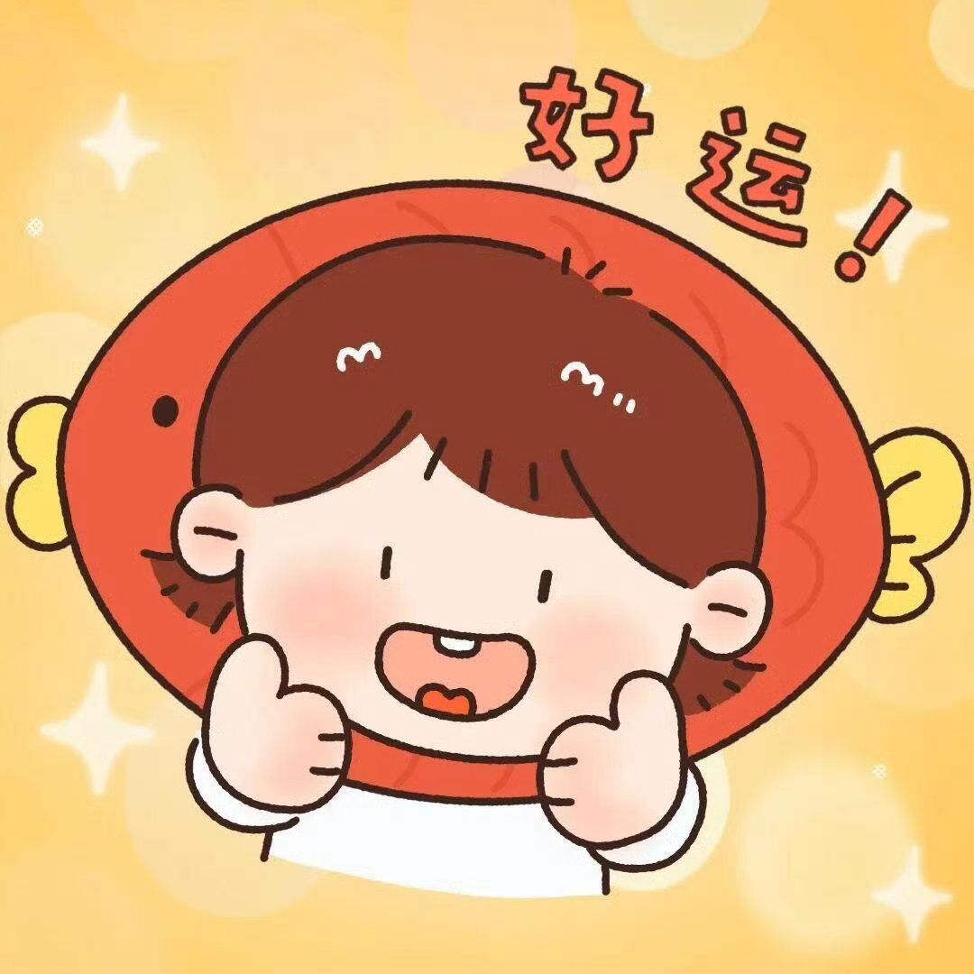 情感 好坏都是经历 
