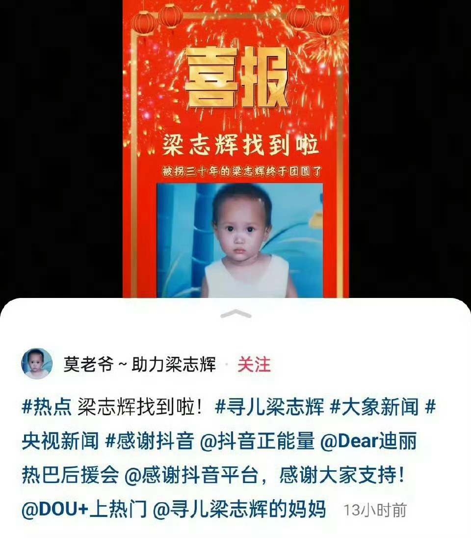 利剑玫瑰最强售后“流量不再是缥缈的数字，而是灌溉社会的活水”热巴真的做到了用自己