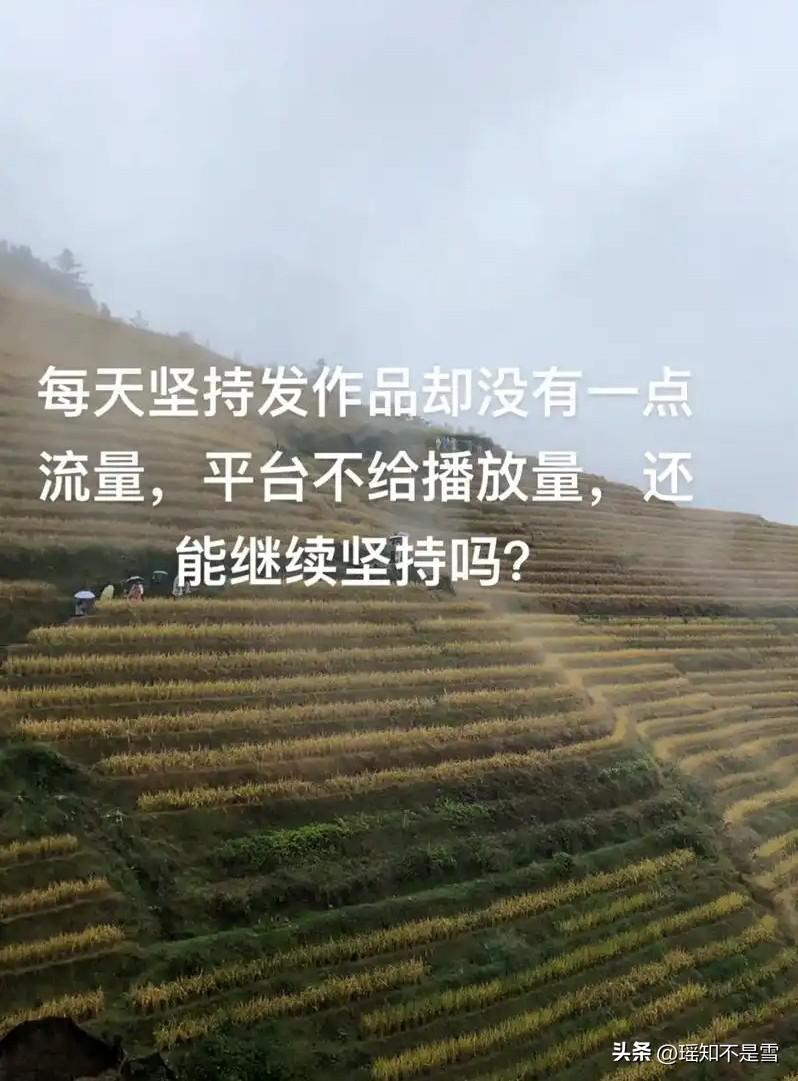 我坚持创作，从来不是为了追逐掌声与认可，也从未奢求笔下的文字能惊艳谁的时光。
 