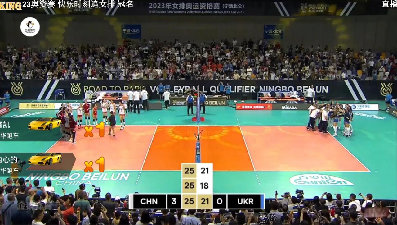 巴黎奥运会女排资格赛中国🇨🇳女排首场3:0乌克兰🇺🇦女排（25:21/2