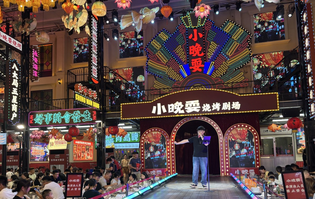 活力中国调研行｜“淄博烧烤”拥抱小剧场