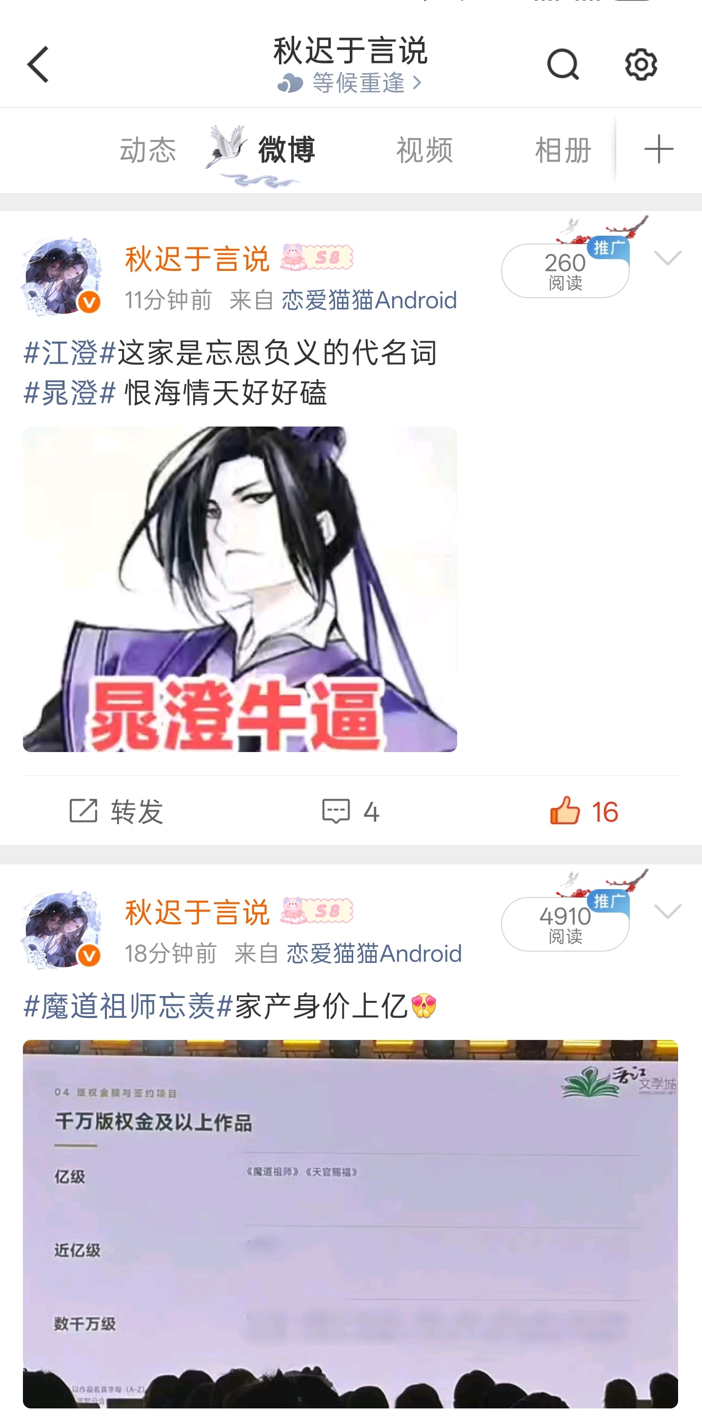 好虐的ydl对比[笑cry] ​​​