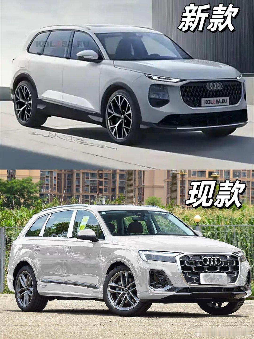 基本定妆啦！全新 Q7 就是这个模样！ 