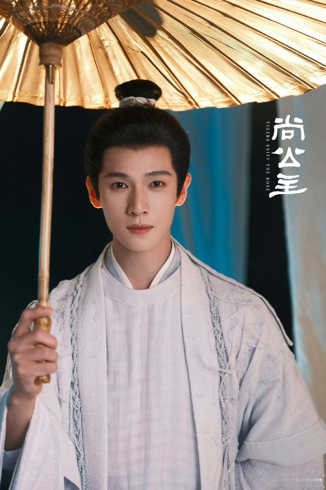 李昀锐言尚抹血那一下 反复回看这段抹血戏份，李昀锐眼神戏细腻到极致，隐忍苦楚全藏