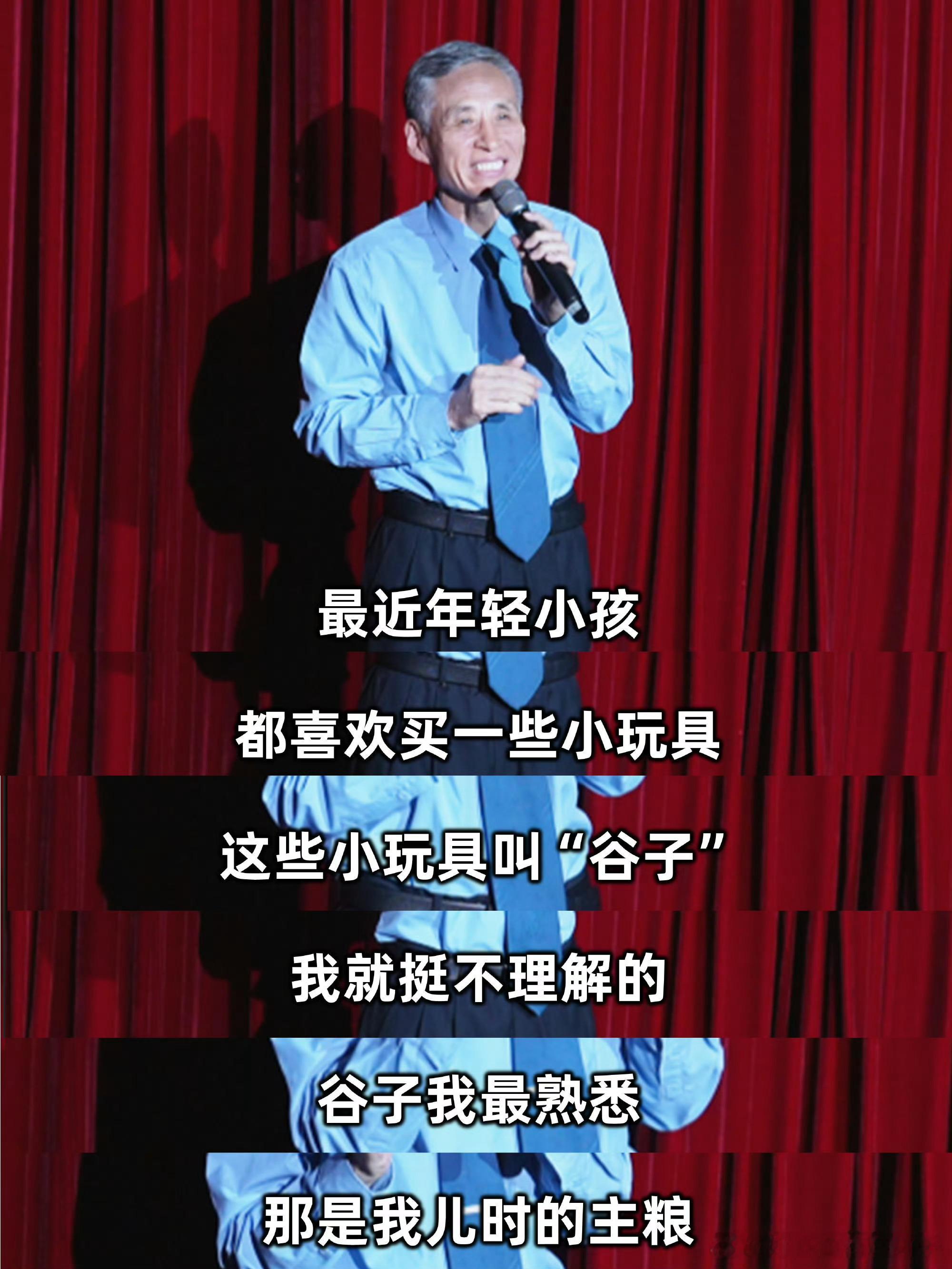 一直以为谷子是什么粗粮圈层黑话真的容易造成误解，听见大家疯狂囤谷子，还以为在囤积