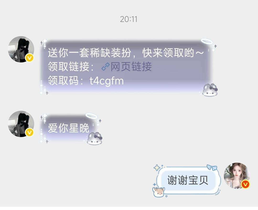 爱我的草莓🍓 专栏 · 星屿的被宠记录✍️