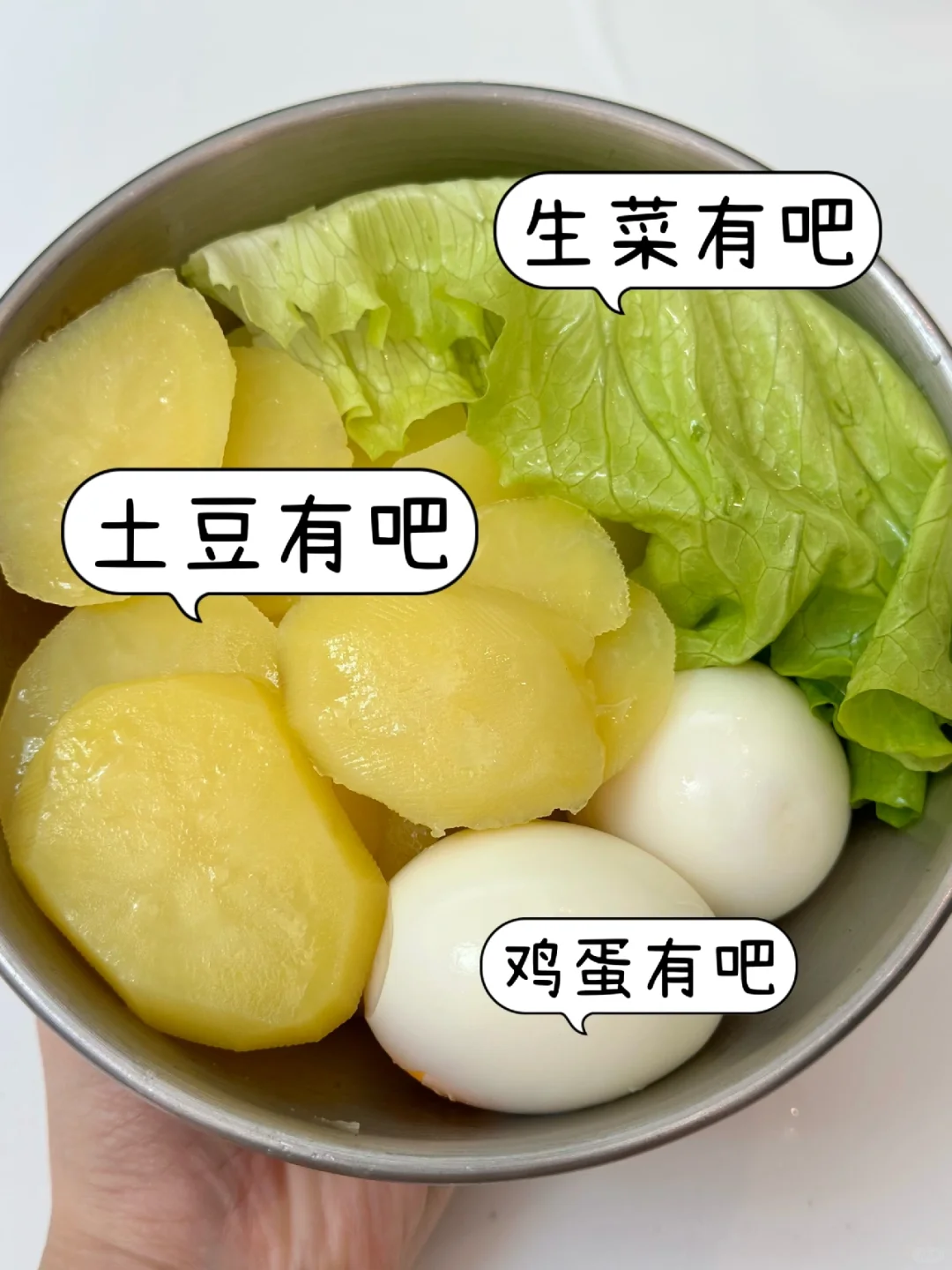 讲真…这个真的巨好吃又掉秤！！😭