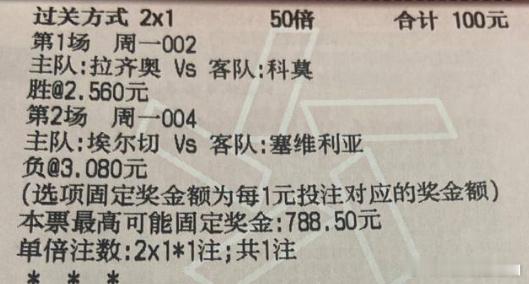 意甲 拉齐奥vs科莫西甲 埃尔切vs塞维利亚葡超 阿马多拉vs埃斯托里尔 
