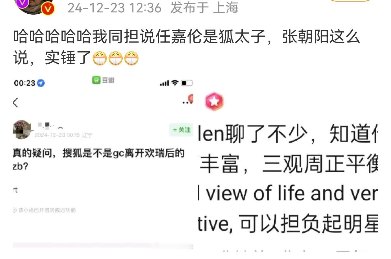 wuli国超在哪都是太子[good][good][good]有些资源是眼红不来的