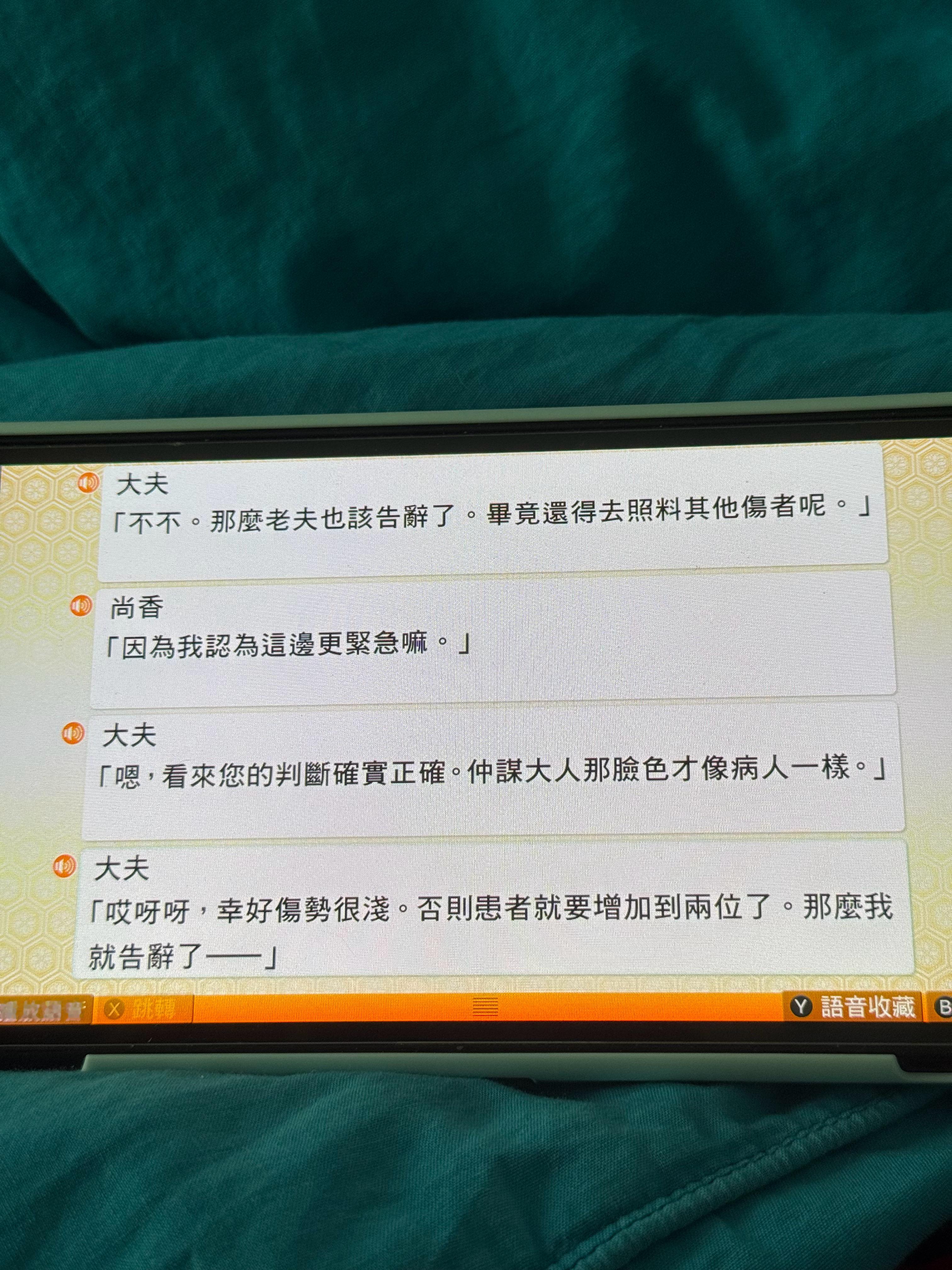 笑死我了 