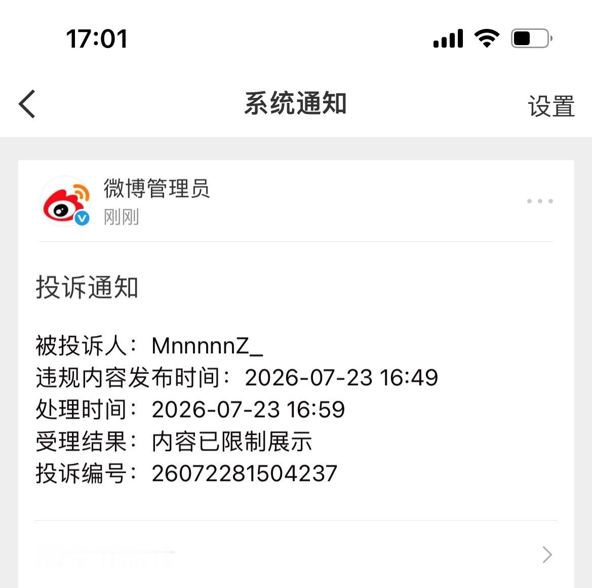 哦哦哦哦哦 pf就🍊我 