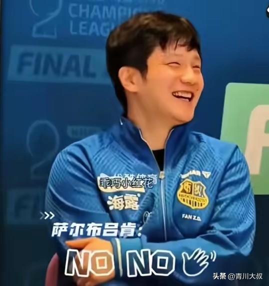 欧冠决赛:小布战胜樊振东后非常开心！
自己终于战胜了巴黎奥运会金牌！
他开心的炫