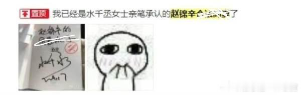 188梦女多是因为劳水带头吗 