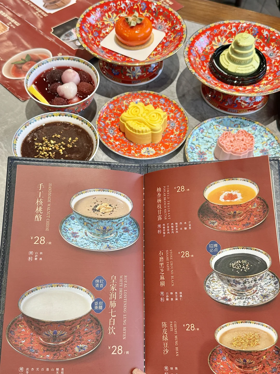 在北京旅游4天吃了15顿（亲测无踩雷）