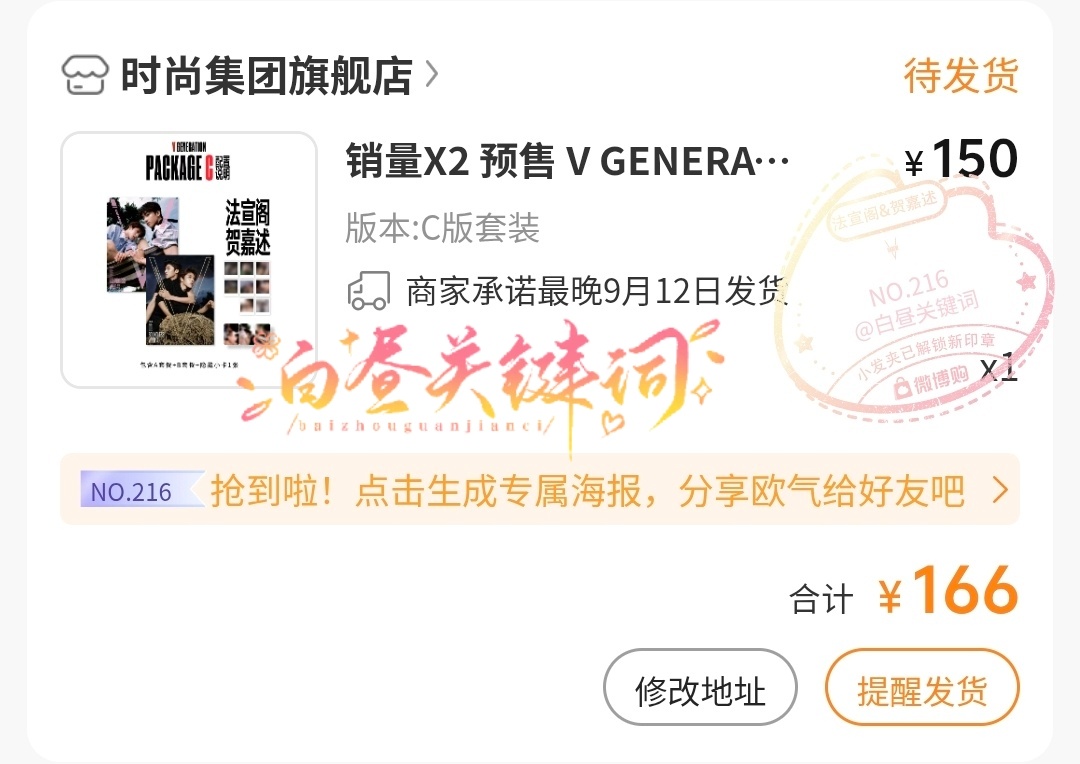 双杂孝起来 