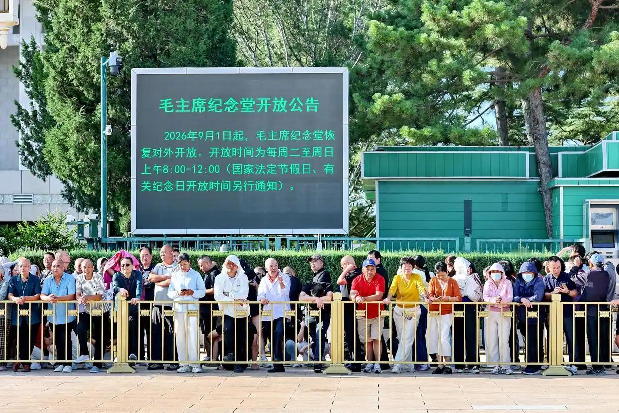 排队五小时，瞻仰五分钟，值得吗？”有人在网上这样问。
9月1日，毛主席纪念堂恢复