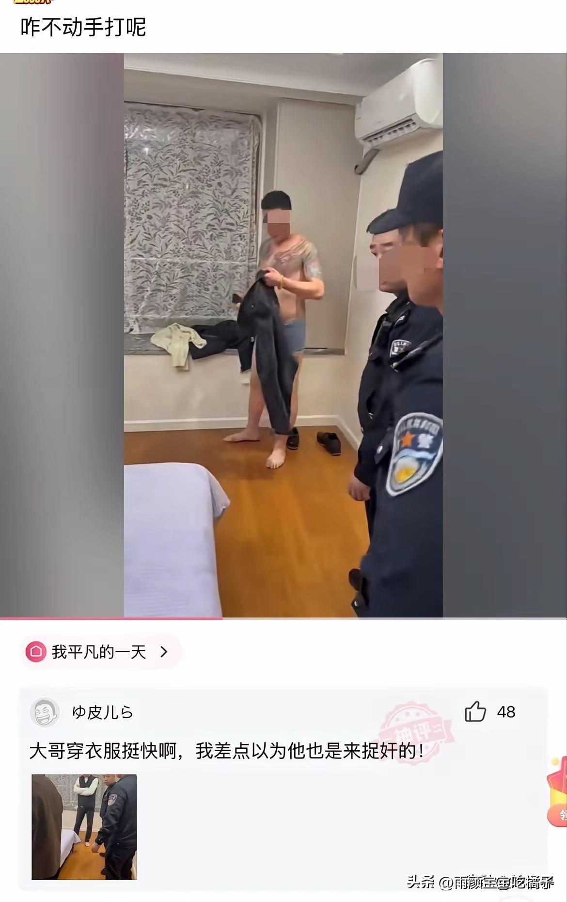 不得不说，有时候会差点笑死在评论区！实话实说！[捂脸][捂脸]