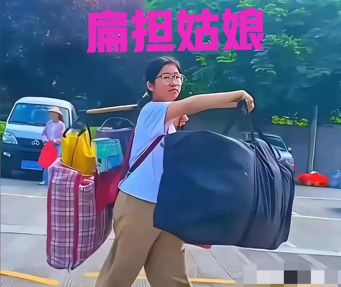 挑扁担的姑娘叫刘燕，毕业于广西桂林灌阳县的高级中学。2025年9月她被广西科技师