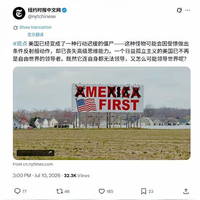 美媒痛批本国为“僵尸美国”，两党内耗早已掏空国家根基
 
看到《纽约时报》将特朗