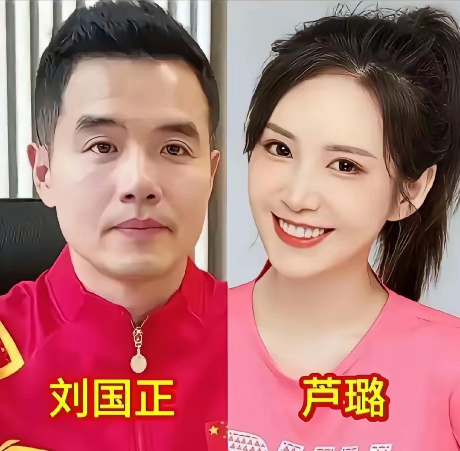 国乒名将家属合集！刘国正赛场实力出众，妻子芦璐同样打乒乓，因球结缘相守至今，家庭