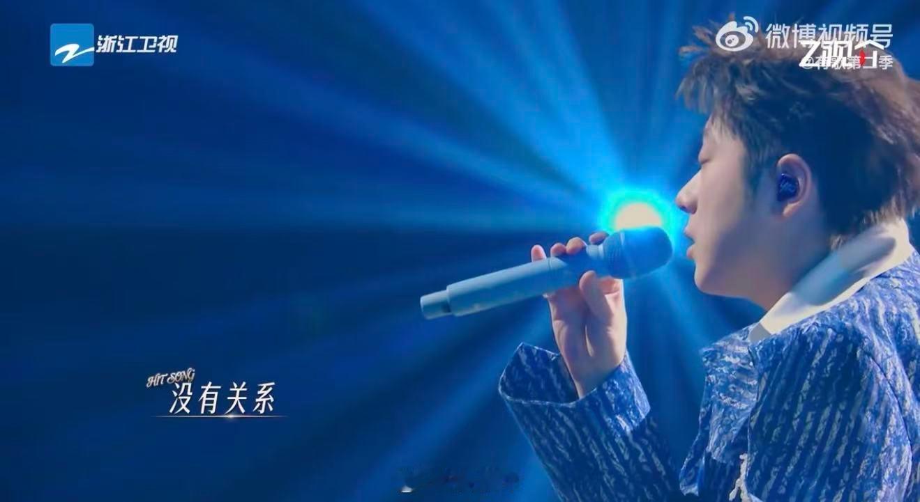 王以太欧阳娣娣唱出失恋那一分钟有歌第二季有歌 王以太温柔flow唱最痛歌词！欧阳