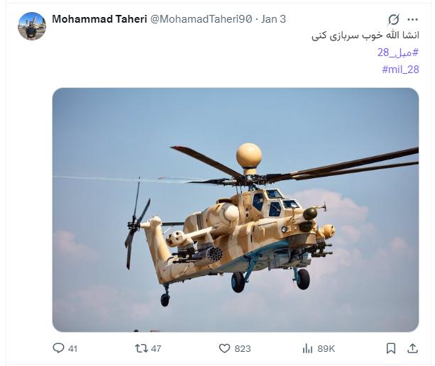 据信，伊朗已接收从俄罗斯订购的首批米-28NE攻击直升机。社交媒体上出现了身披数