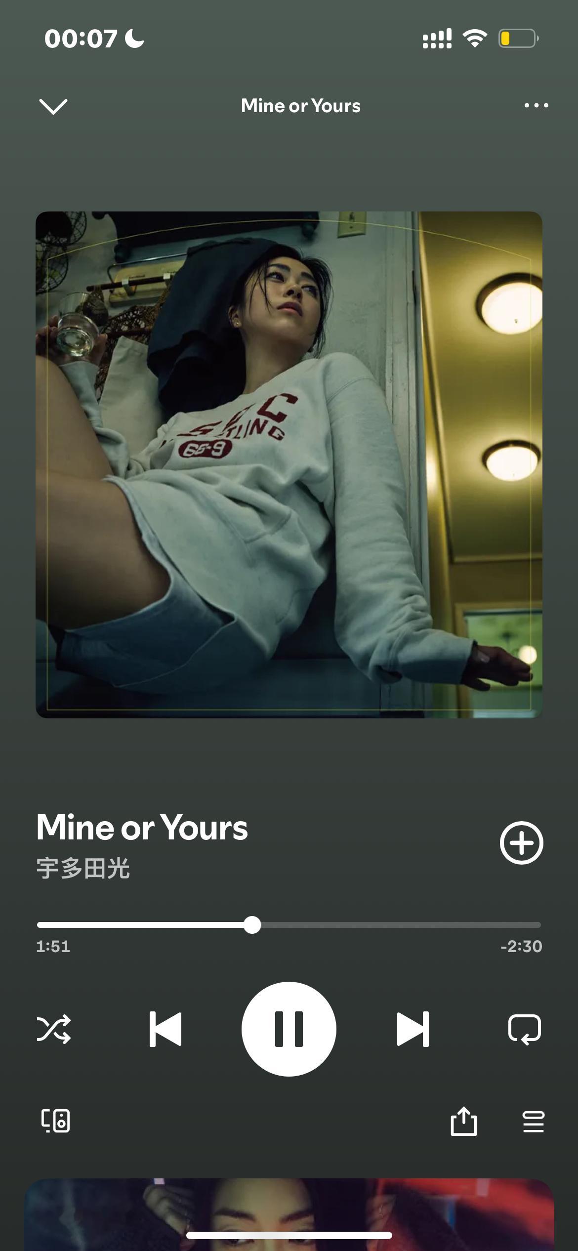 谁敢不听 ​​​