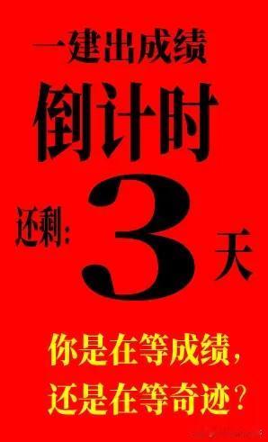 各位一建工程兄弟，现在这两张图片放在一起，应该比较合适，祝看到的工程人，参考一级