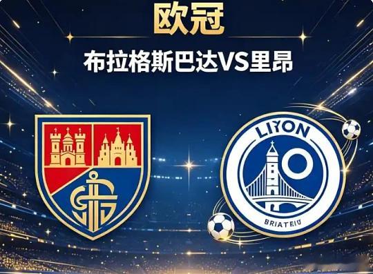 次回合了，不会在演了！冲，兄弟们欧冠：博德闪耀vs圣吉联合菜单：让平温度：1-1