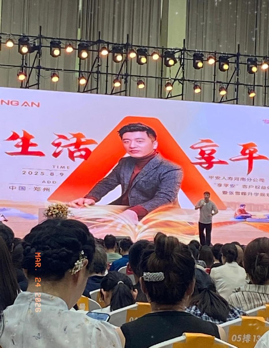 张雪峰老师，您一路走好！

今天本来是个再平常不过的日子，直到手机屏幕突然弹出张