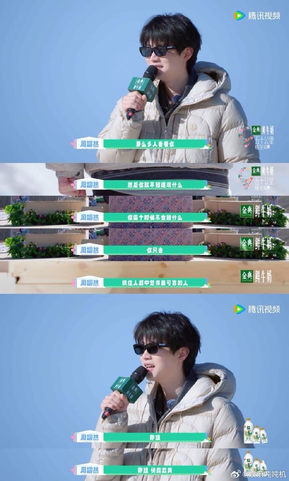周翊然[超话]周翊然演我做自我介绍 周翊然自我介绍时手足无措的样子，简直是i人本