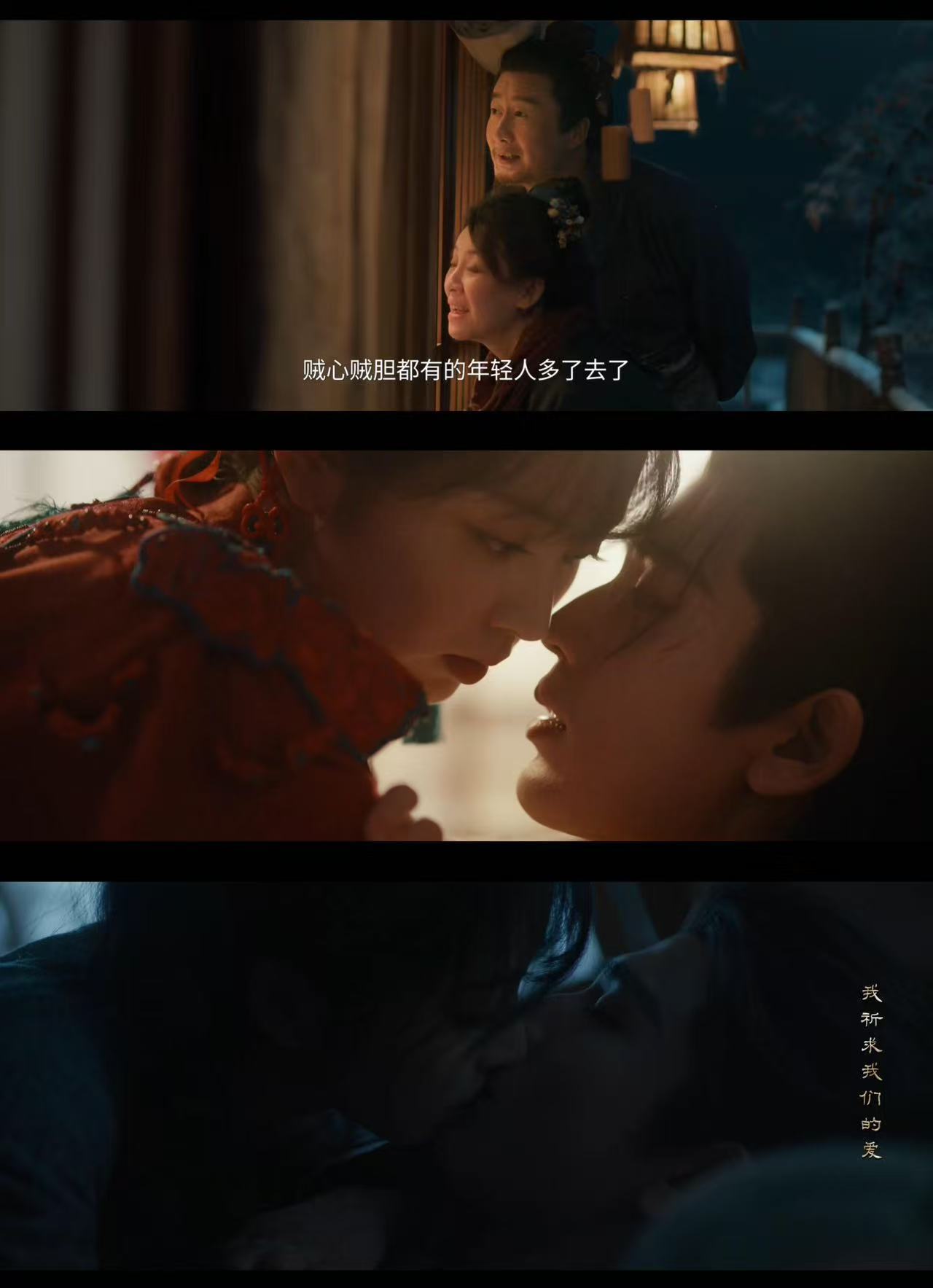 逐玉第9集观众最想干的事逐玉第9集看得我又哭又笑！谢征和樊长玉暧昧拉满，陈皮糖吻