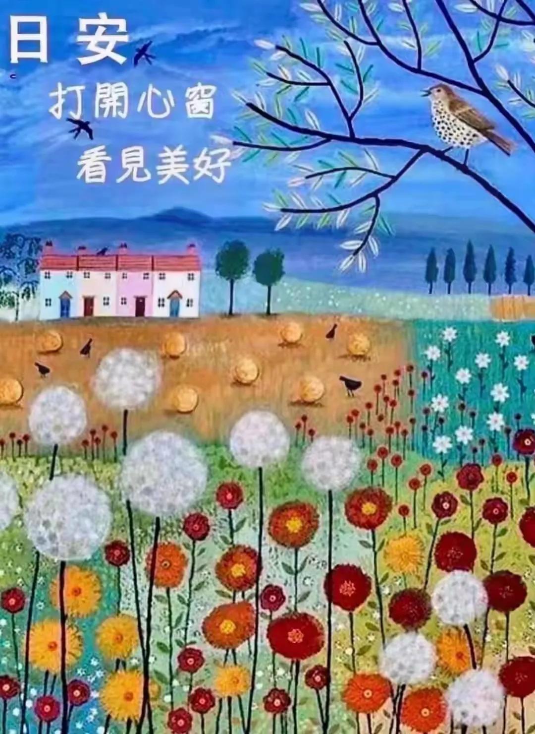 早安，你在霜降后秋天。。。
#上联：挚友倾杯情切切 ，请赐下联#

练文心，对文