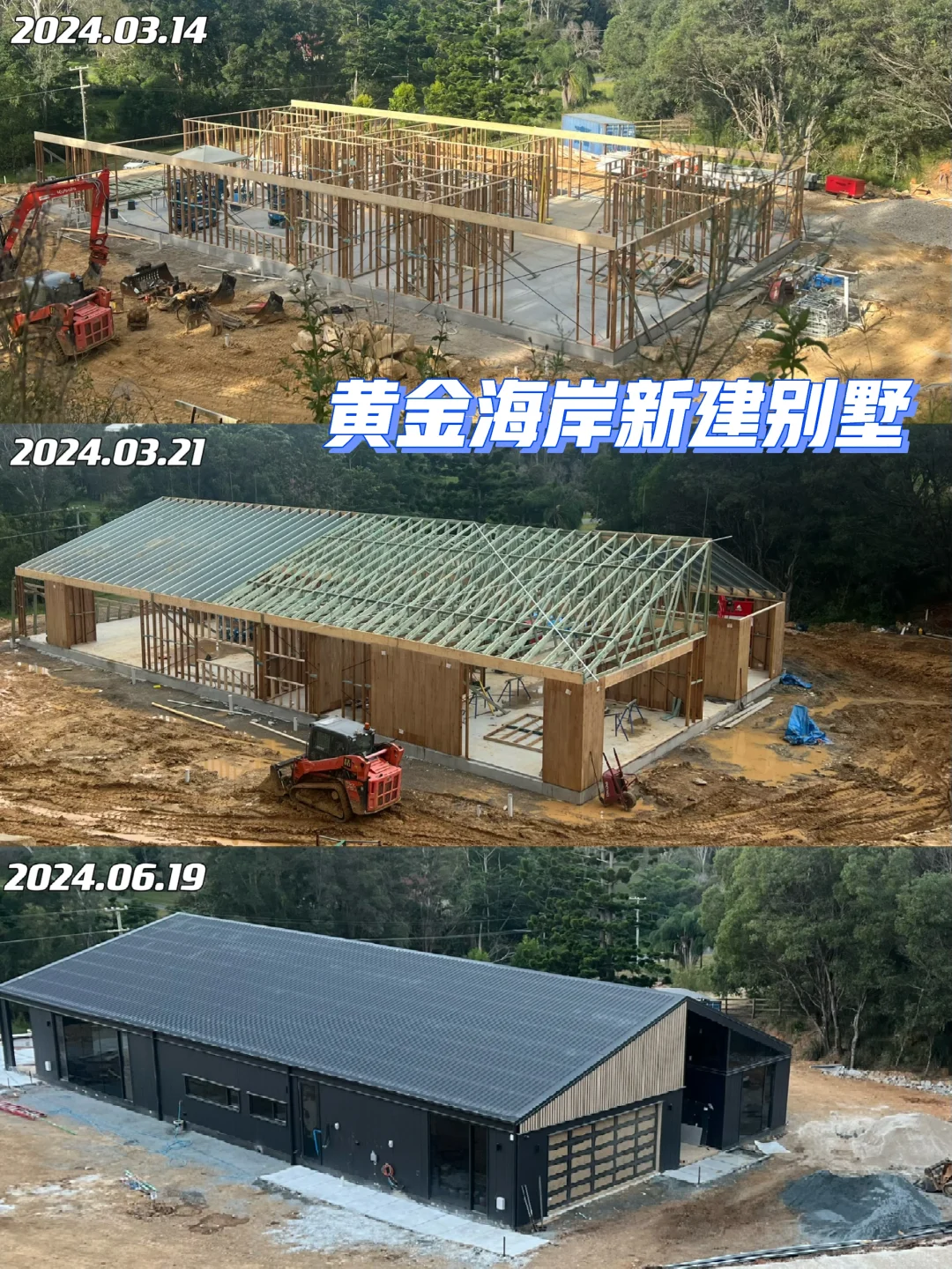 黄金海岸宝藏学区Bonogin，家庭优选Somerset