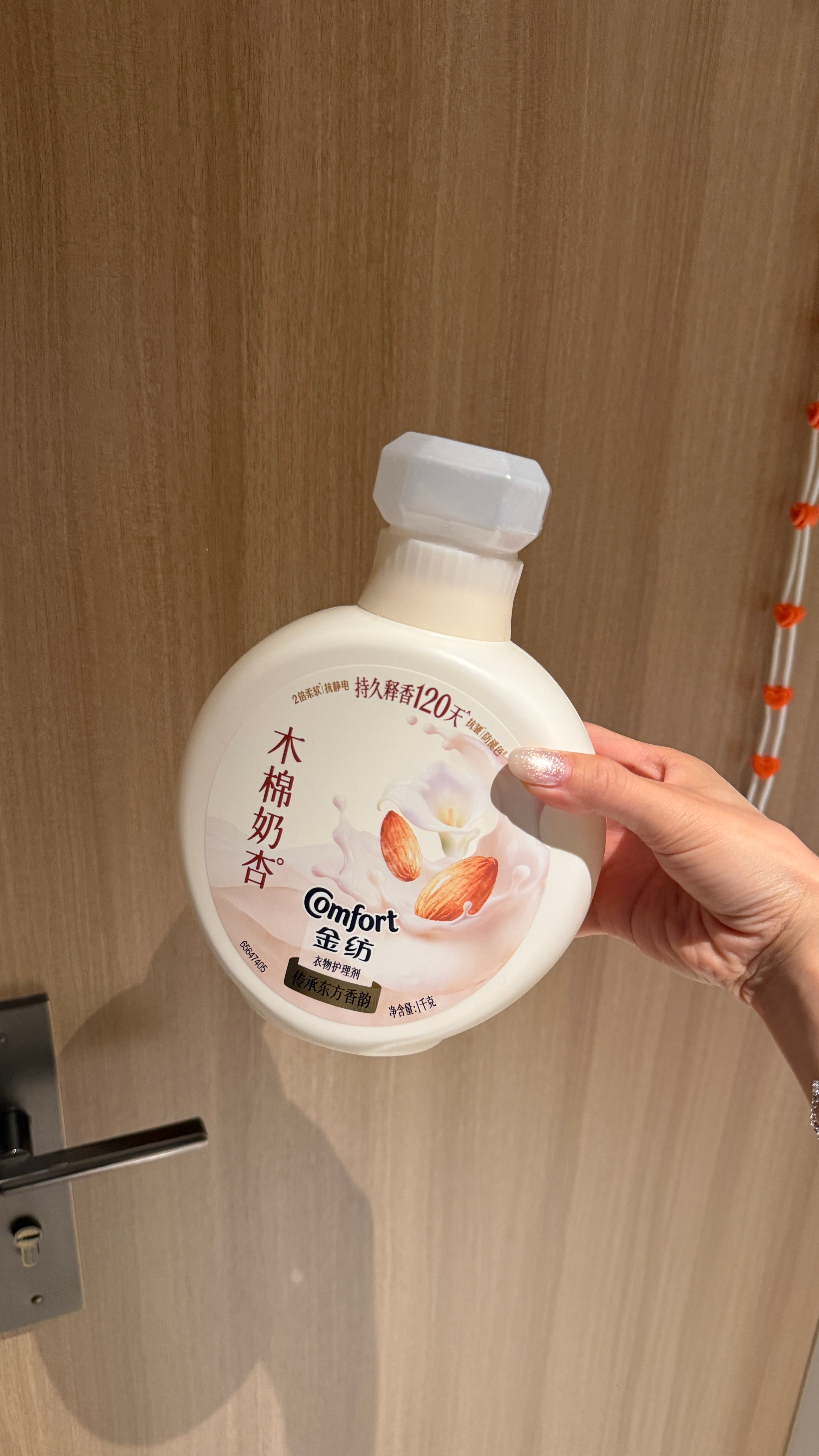 我最近最最最最最最爱用的柔顺剂！！！超级无敌好闻！！！ ​  ​​​